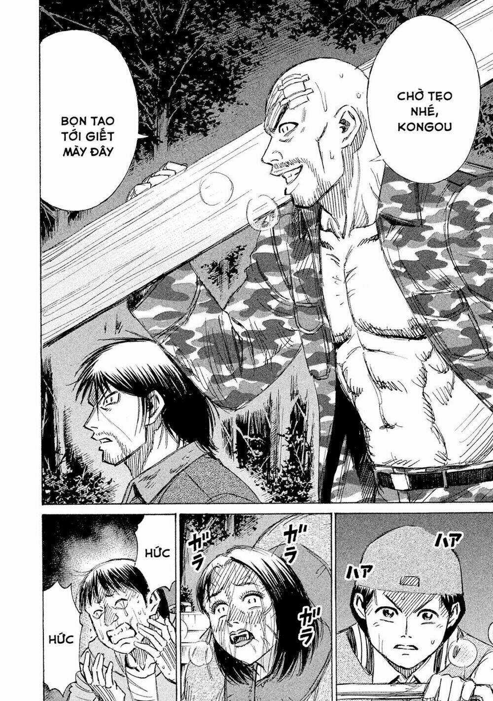 Giả Vờ Làm Phế Vật Học Đường Chapter 104 trang 2