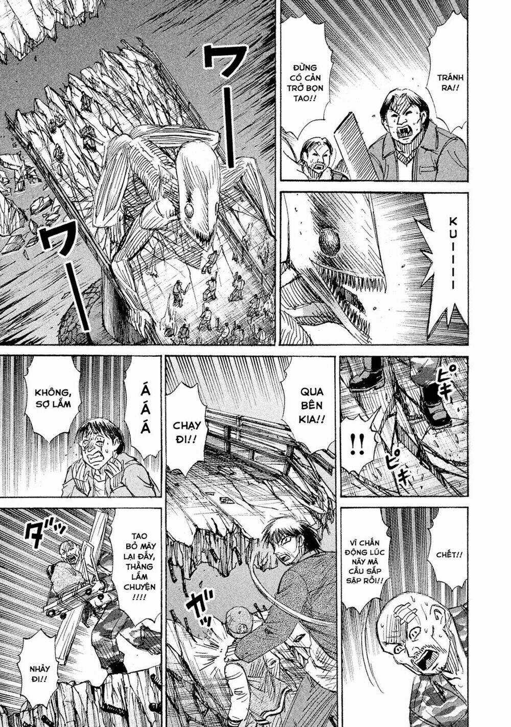 Giả Vờ Làm Phế Vật Học Đường Chapter 105 trang 17