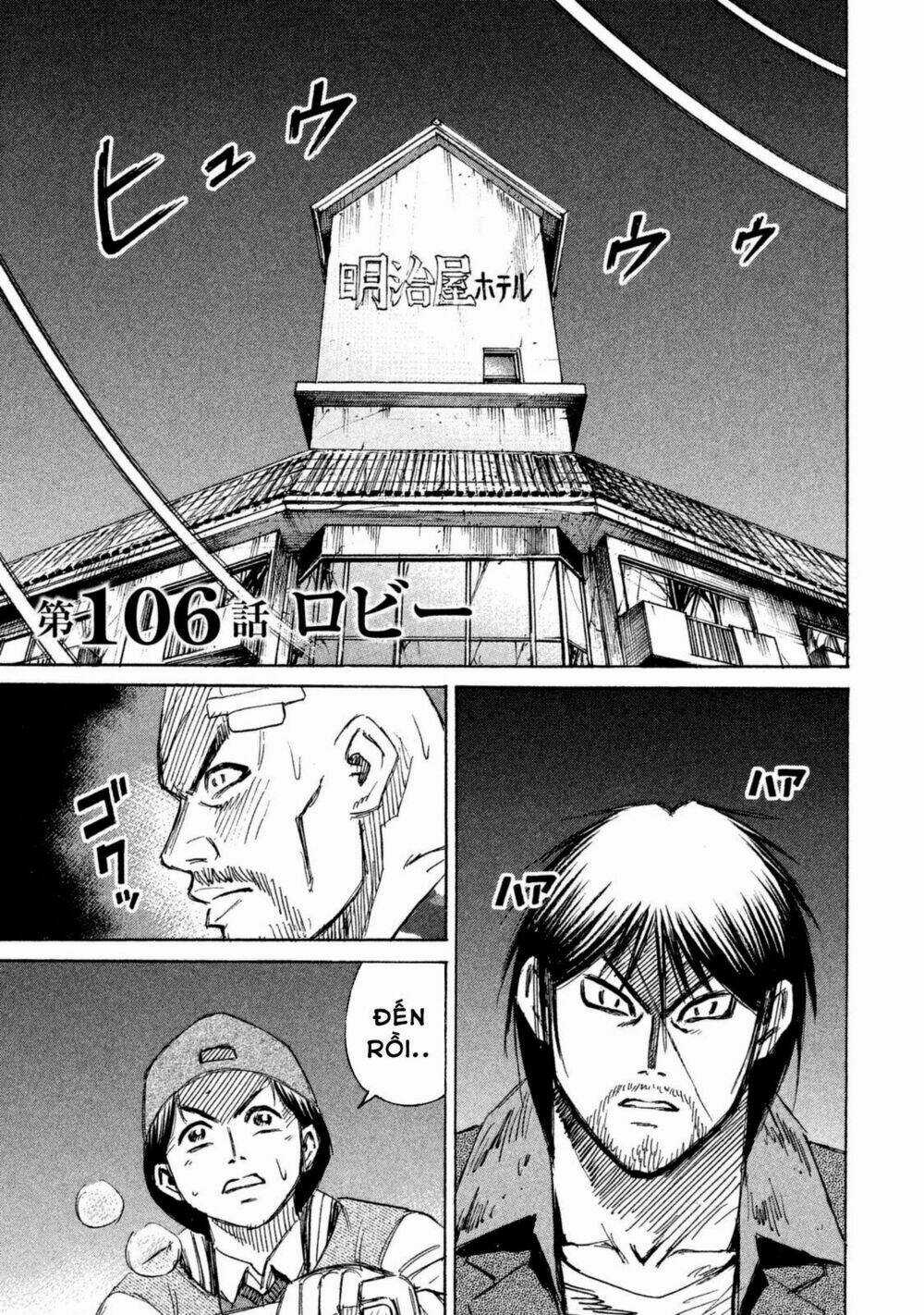 Giả Vờ Làm Phế Vật Học Đường Chapter 106 trang 4