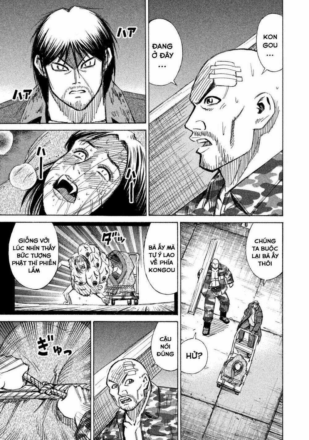 Giả Vờ Làm Phế Vật Học Đường Chapter 107 trang 3