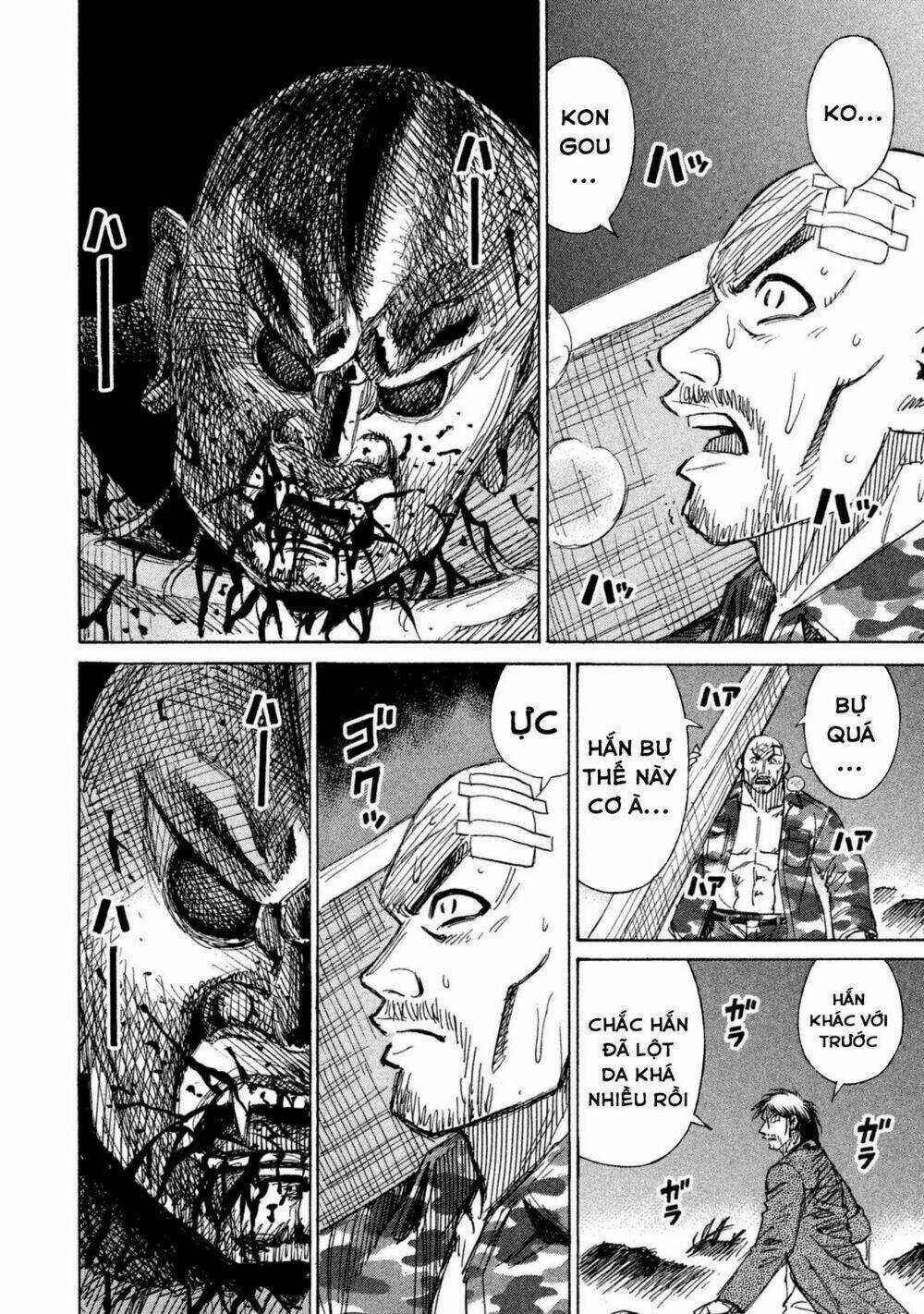 Giả Vờ Làm Phế Vật Học Đường Chapter 107 trang 8