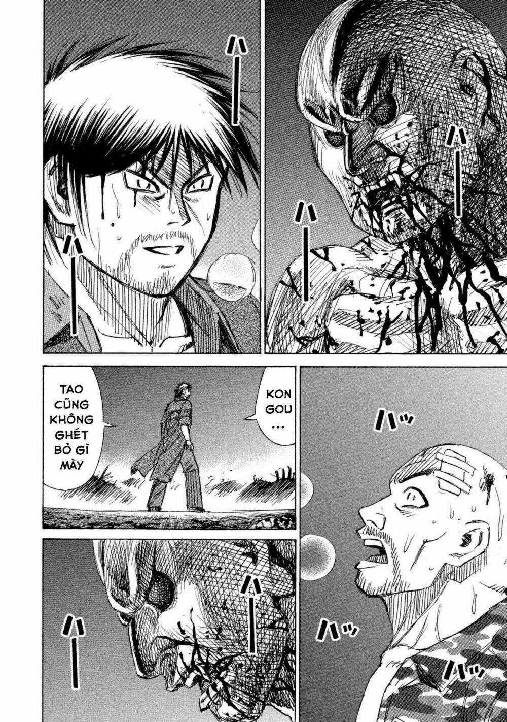 Giả Vờ Làm Phế Vật Học Đường Chapter 108 trang 10