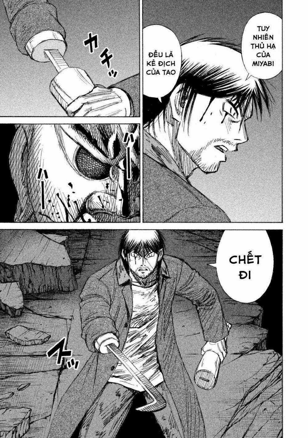 Giả Vờ Làm Phế Vật Học Đường Chapter 108 trang 11