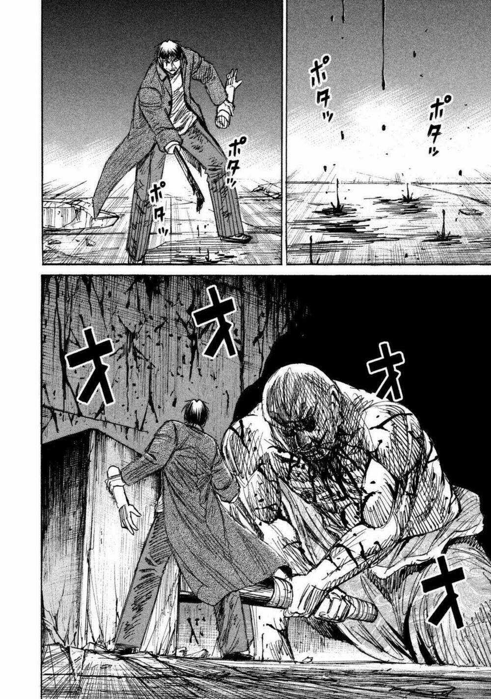 Giả Vờ Làm Phế Vật Học Đường Chapter 108 trang 16