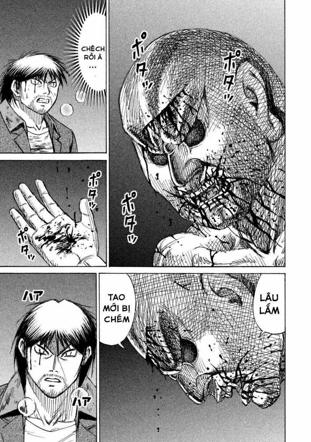 Giả Vờ Làm Phế Vật Học Đường Chapter 108 trang 17