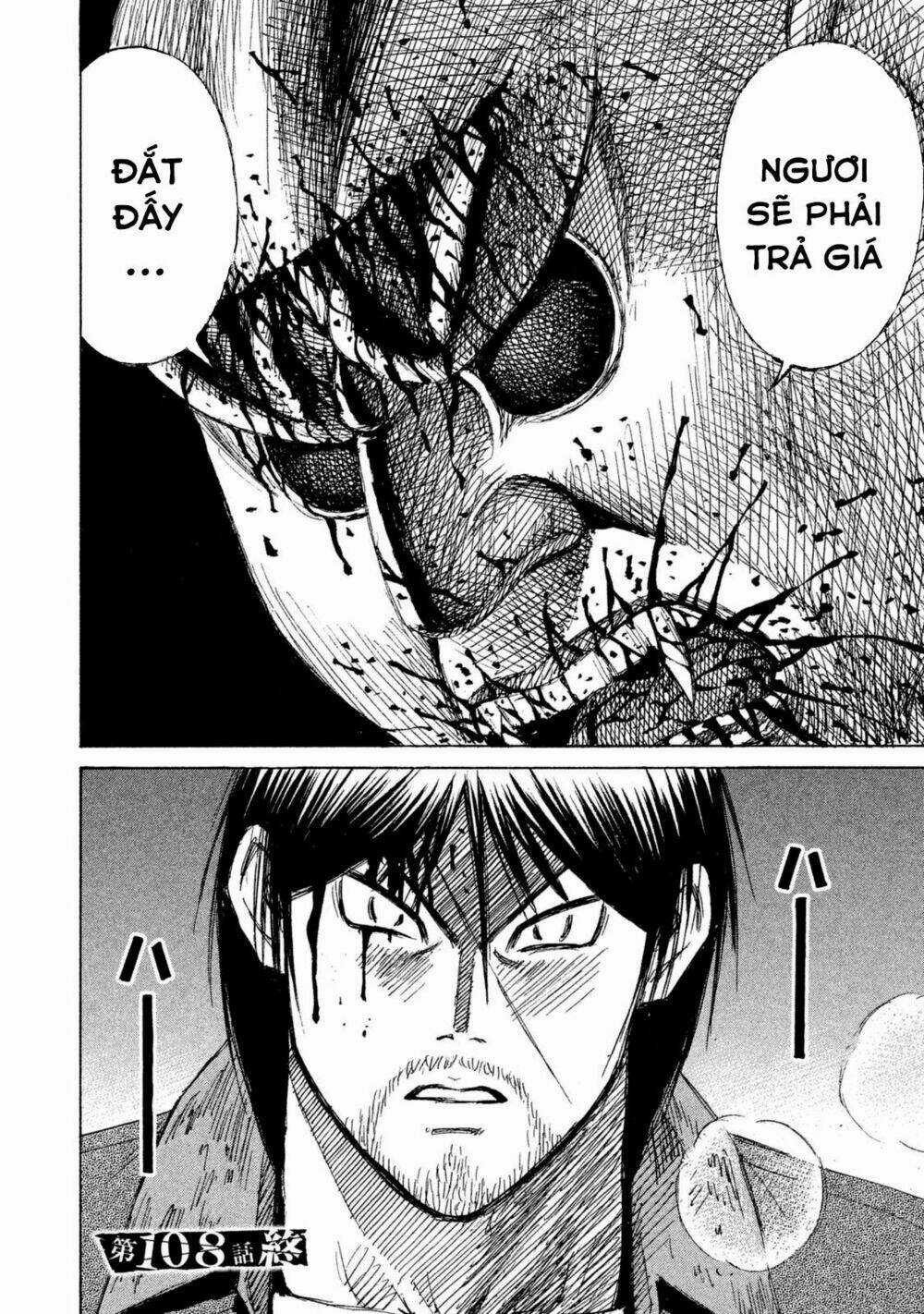 Giả Vờ Làm Phế Vật Học Đường Chapter 108 trang 18