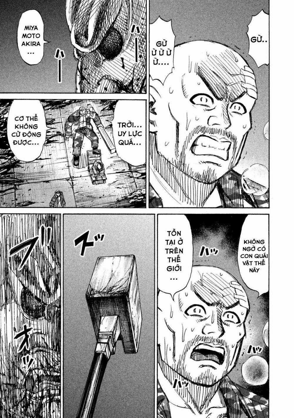 Giả Vờ Làm Phế Vật Học Đường Chapter 108 trang 5