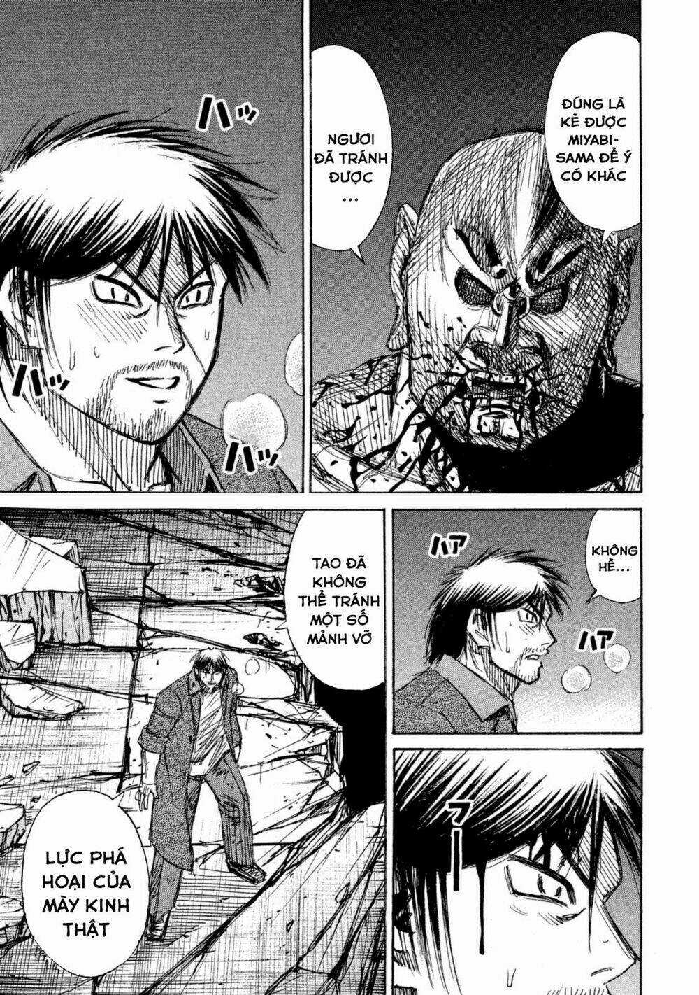 Giả Vờ Làm Phế Vật Học Đường Chapter 108 trang 9