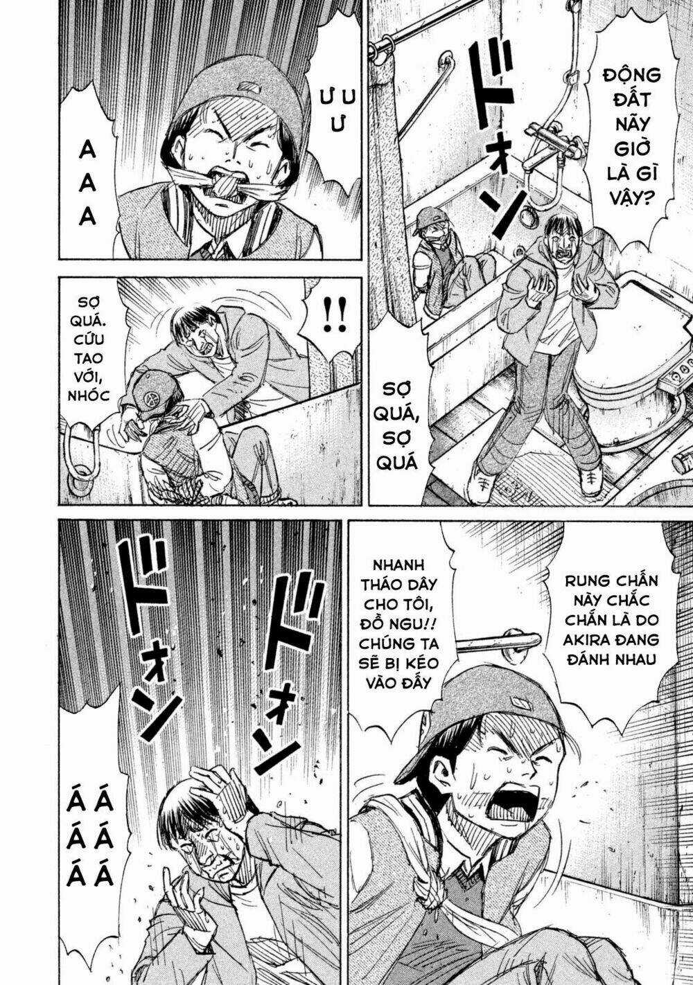 Giả Vờ Làm Phế Vật Học Đường Chapter 109 trang 16