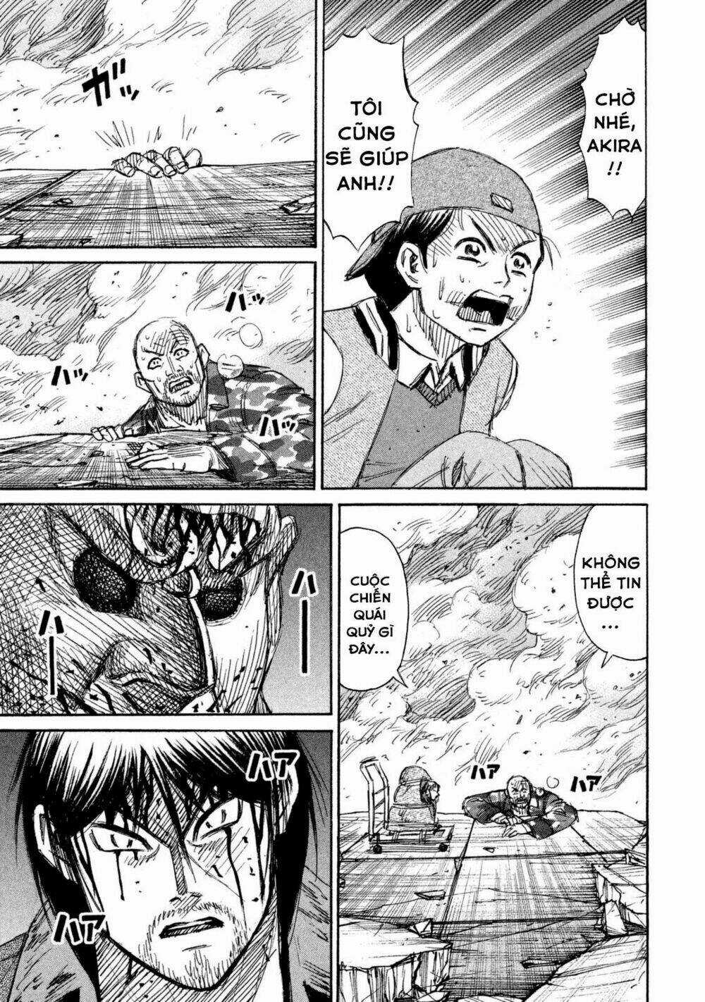 Giả Vờ Làm Phế Vật Học Đường Chapter 109 trang 17