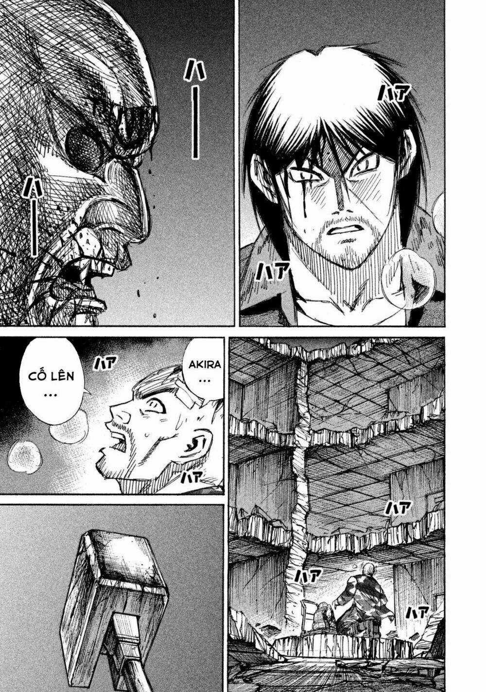 Giả Vờ Làm Phế Vật Học Đường Chapter 109 trang 3