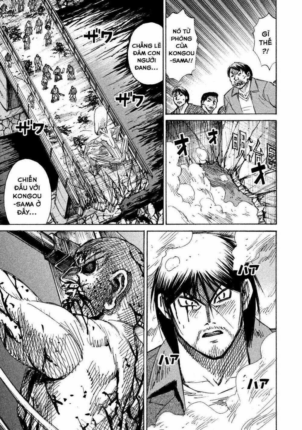 Giả Vờ Làm Phế Vật Học Đường Chapter 109 trang 7