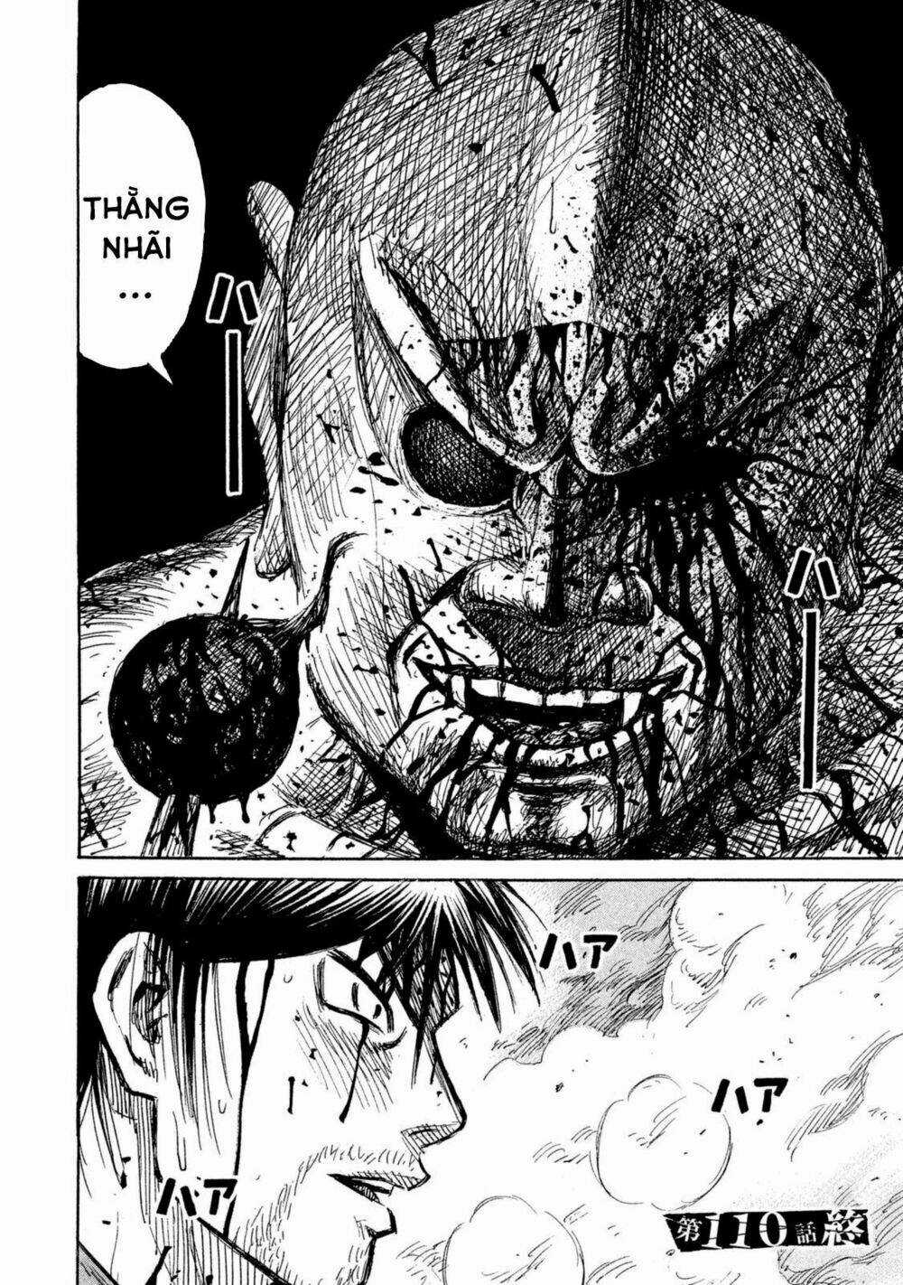 Giả Vờ Làm Phế Vật Học Đường Chapter 110 trang 18