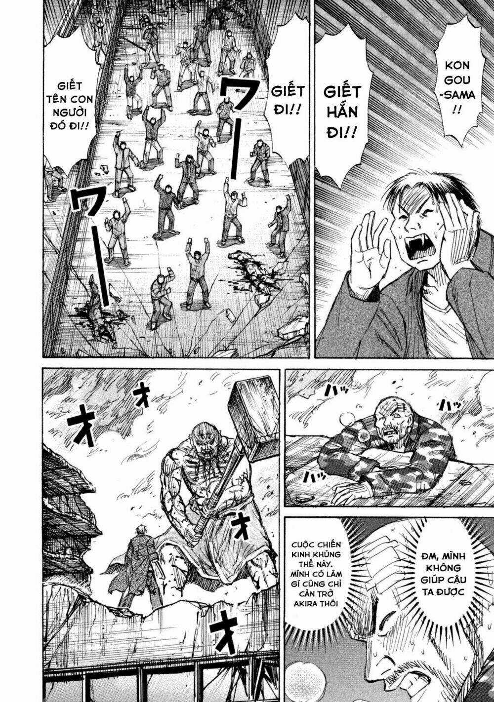 Giả Vờ Làm Phế Vật Học Đường Chapter 110 trang 2