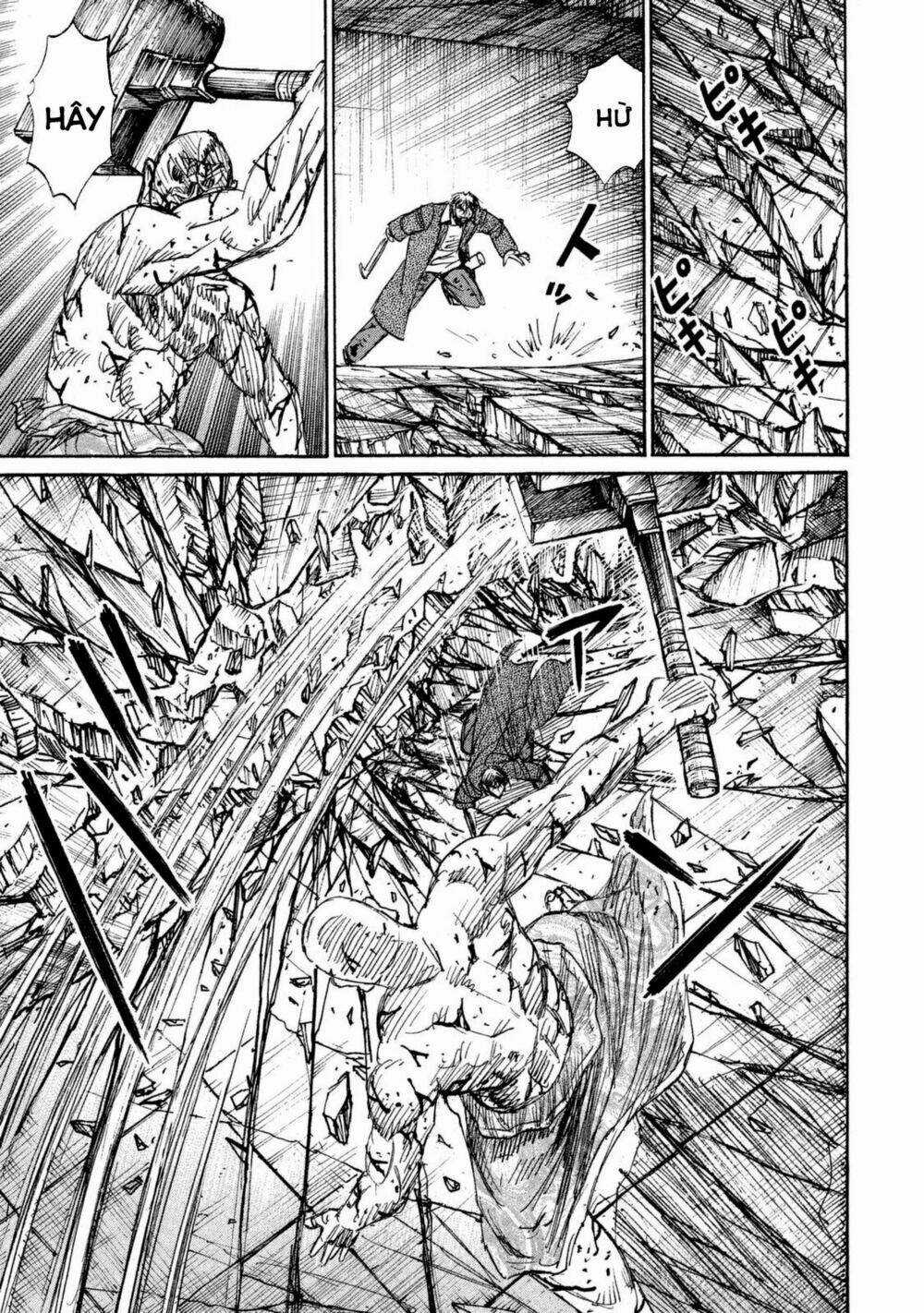 Giả Vờ Làm Phế Vật Học Đường Chapter 110 trang 5