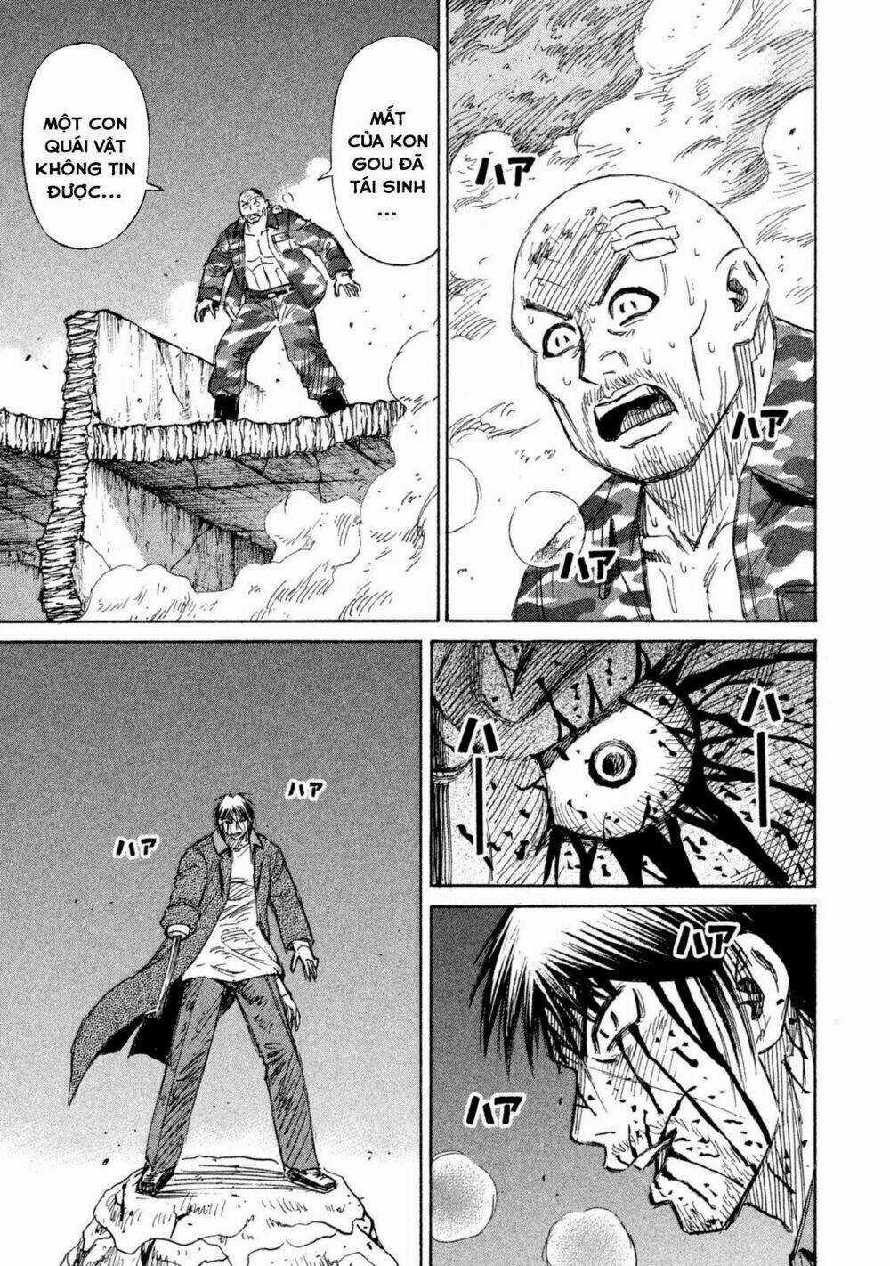 Giả Vờ Làm Phế Vật Học Đường Chapter 112 trang 1