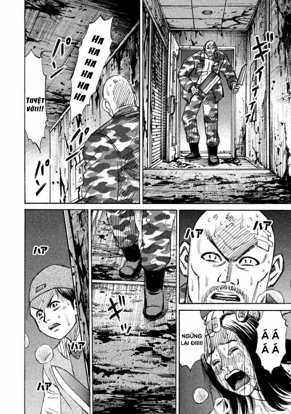 Giả Vờ Làm Phế Vật Học Đường Chapter 113 trang 16