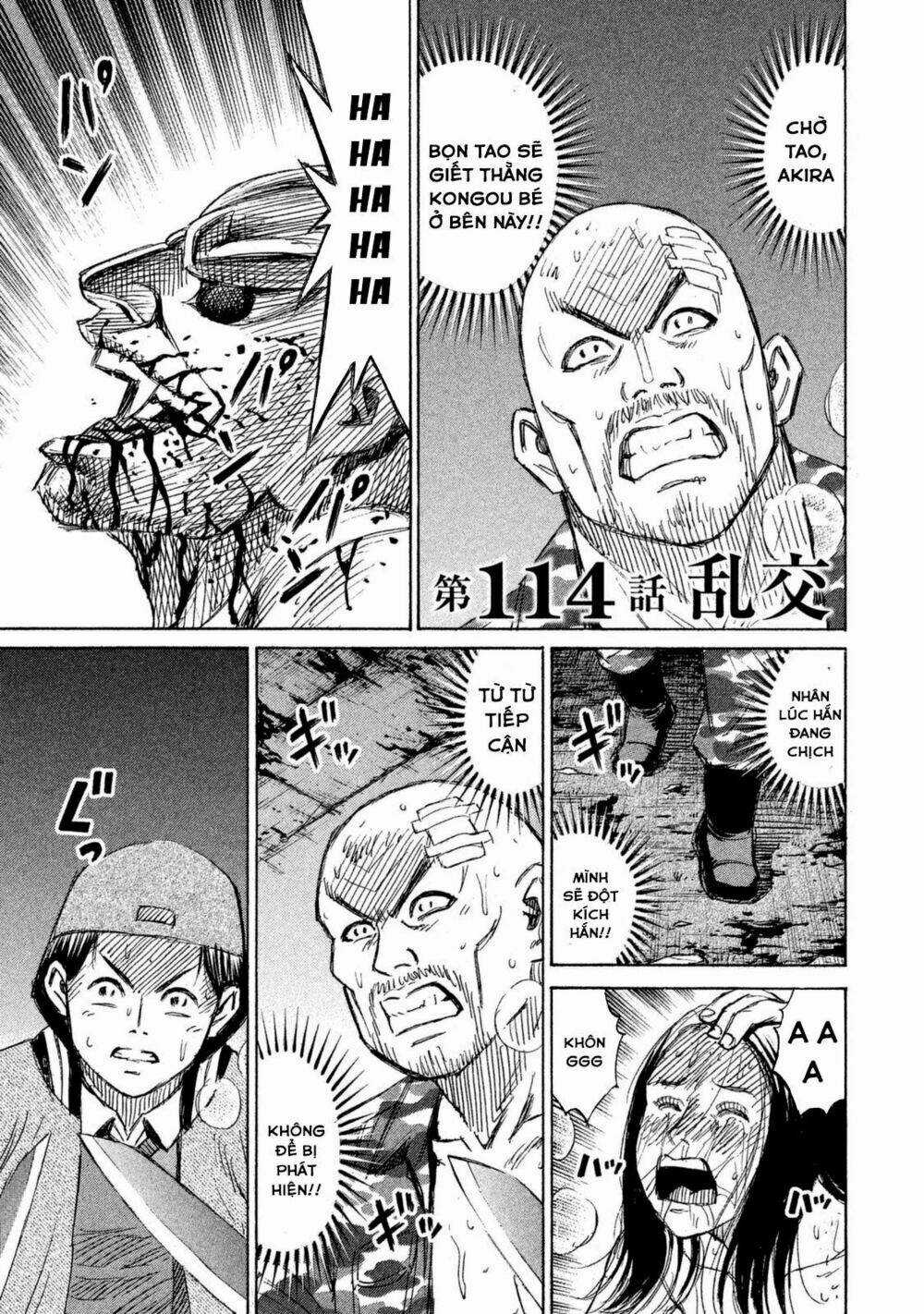 Giả Vờ Làm Phế Vật Học Đường Chapter 114 trang 1