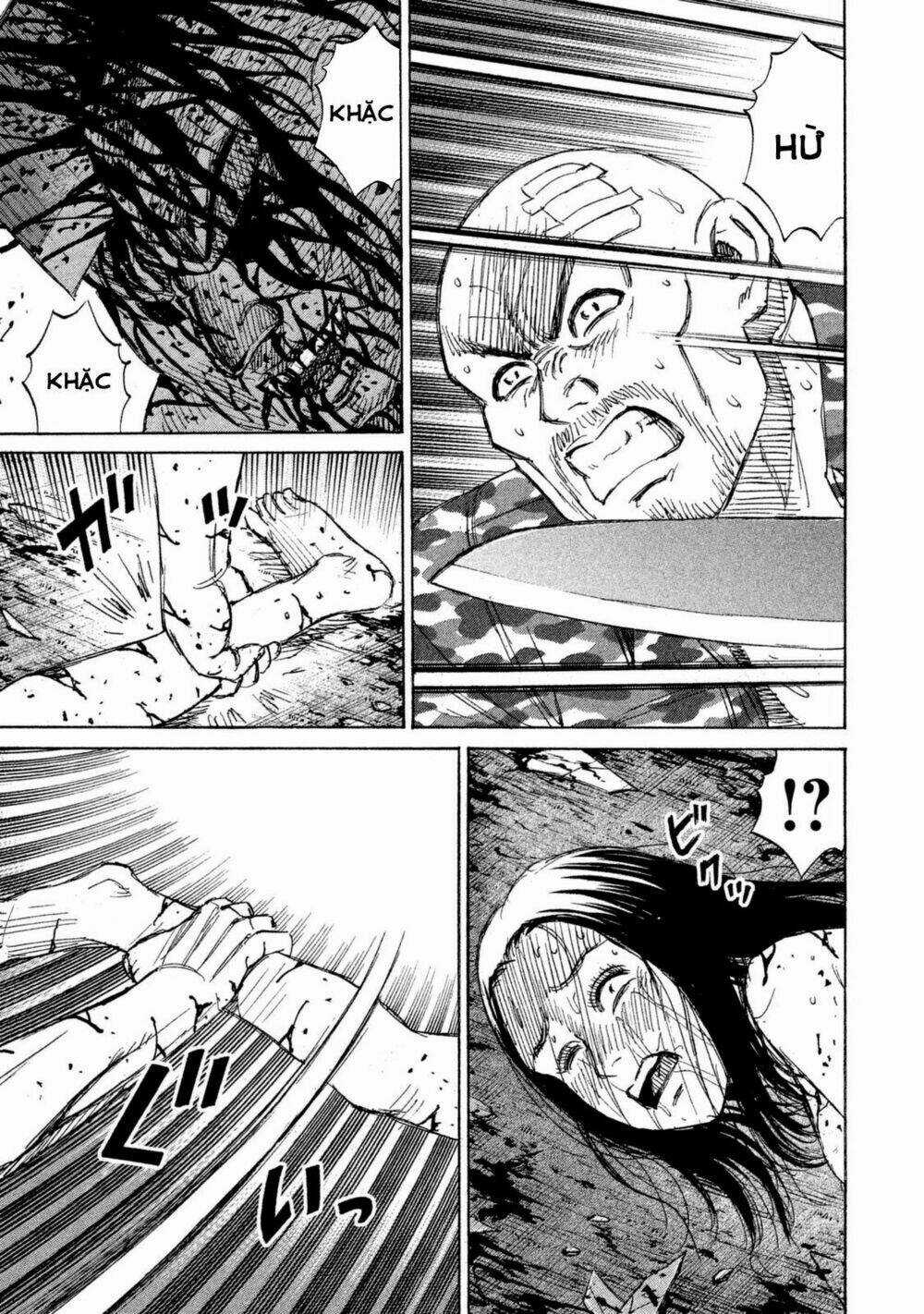 Giả Vờ Làm Phế Vật Học Đường Chapter 114 trang 11