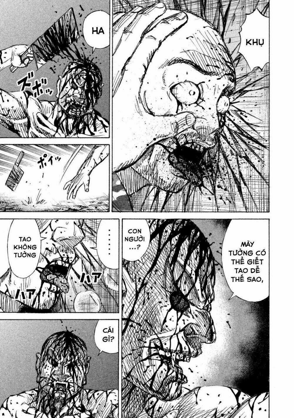 Giả Vờ Làm Phế Vật Học Đường Chapter 114 trang 17