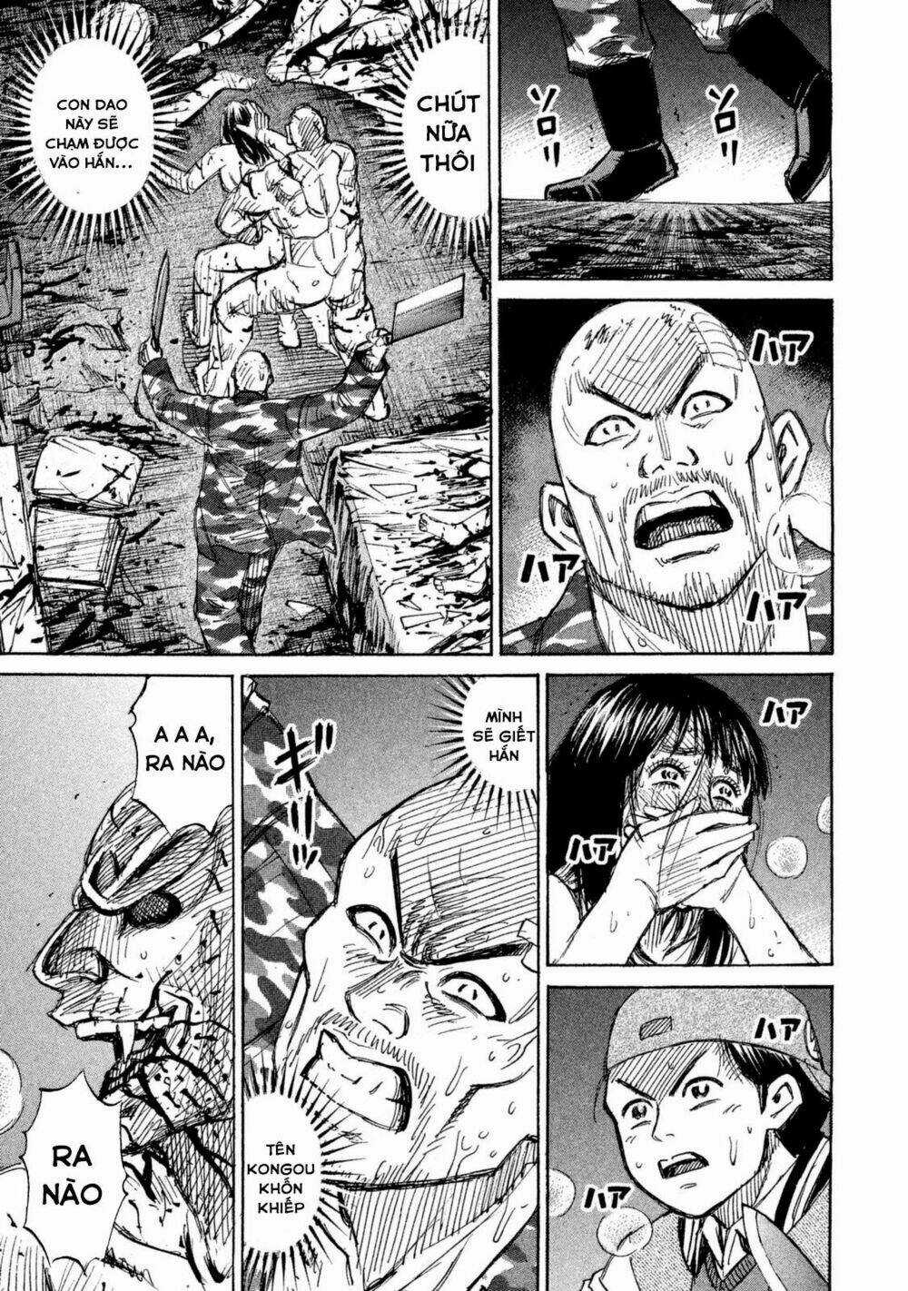 Giả Vờ Làm Phế Vật Học Đường Chapter 114 trang 7