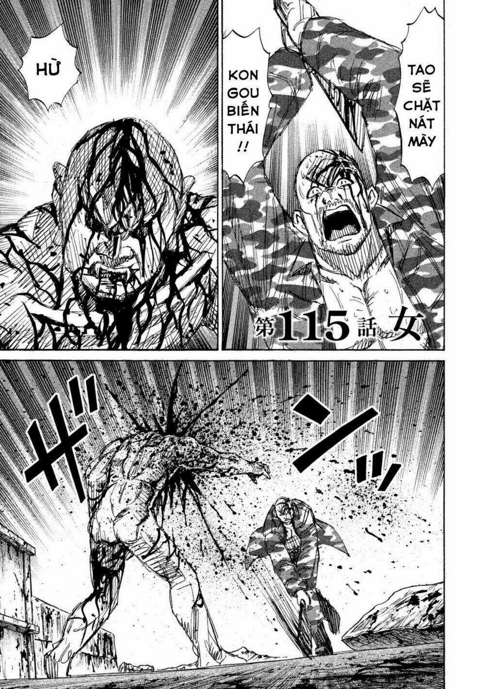 Giả Vờ Làm Phế Vật Học Đường Chapter 115 trang 1