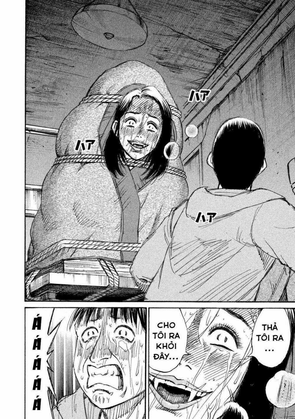 Giả Vờ Làm Phế Vật Học Đường Chapter 115 trang 16