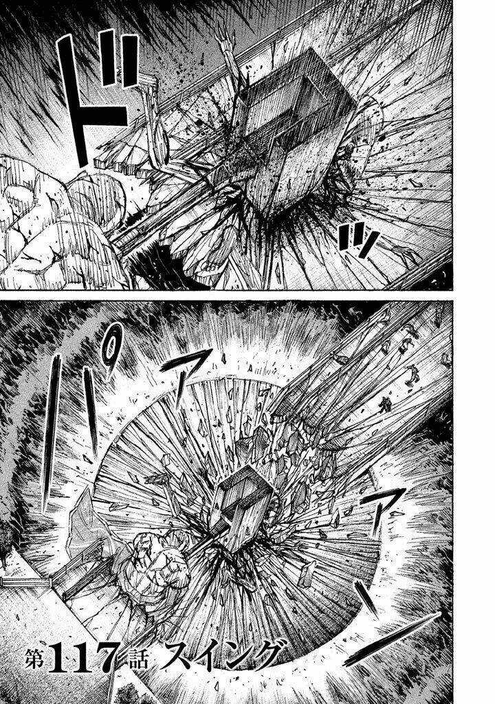 Giả Vờ Làm Phế Vật Học Đường Chapter 117 trang 1