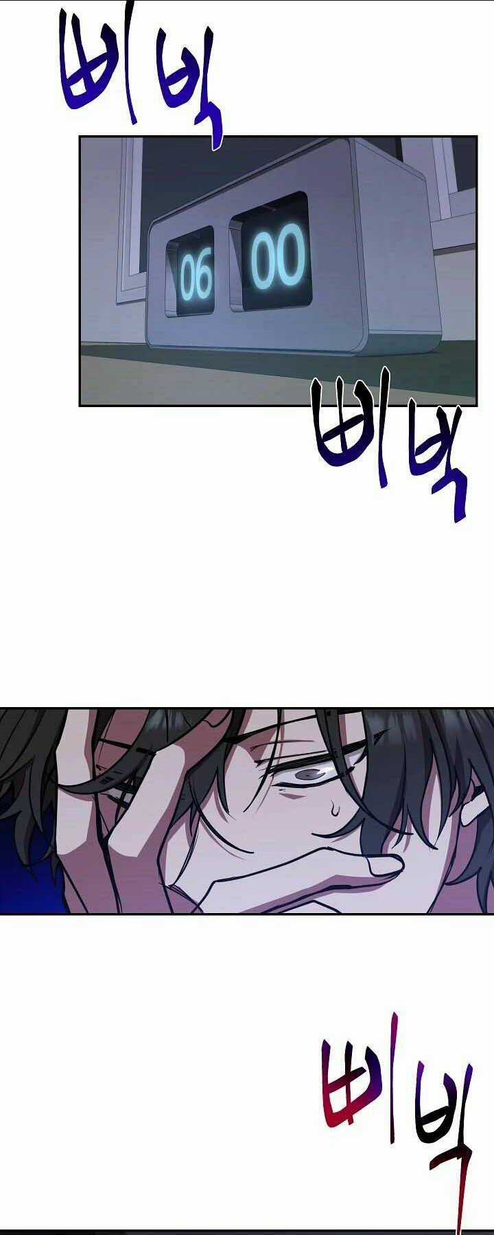 Giả Vờ Làm Phế Vật Học Đường Chapter 12 trang 51