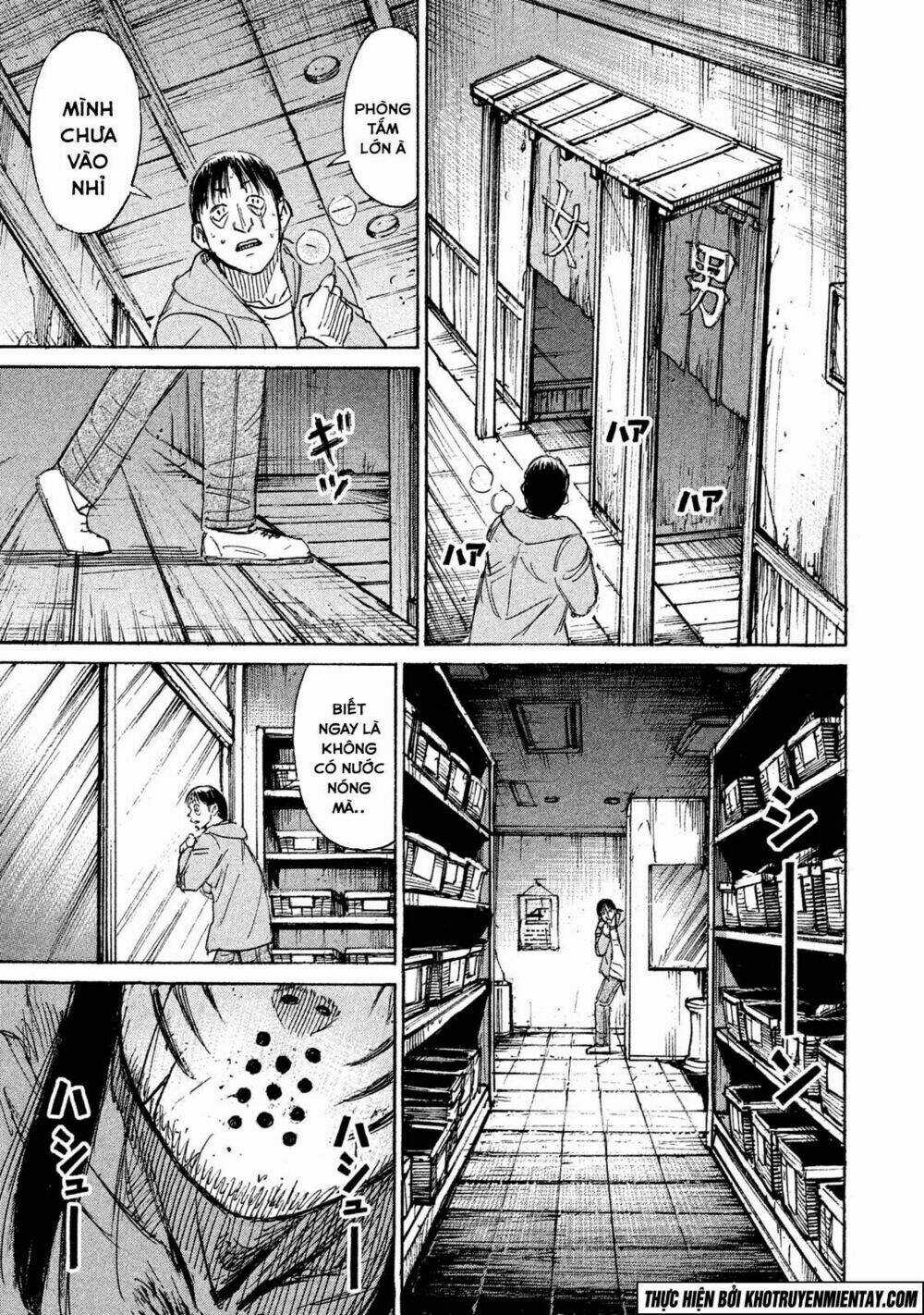 Giả Vờ Làm Phế Vật Học Đường Chapter 125 trang 16