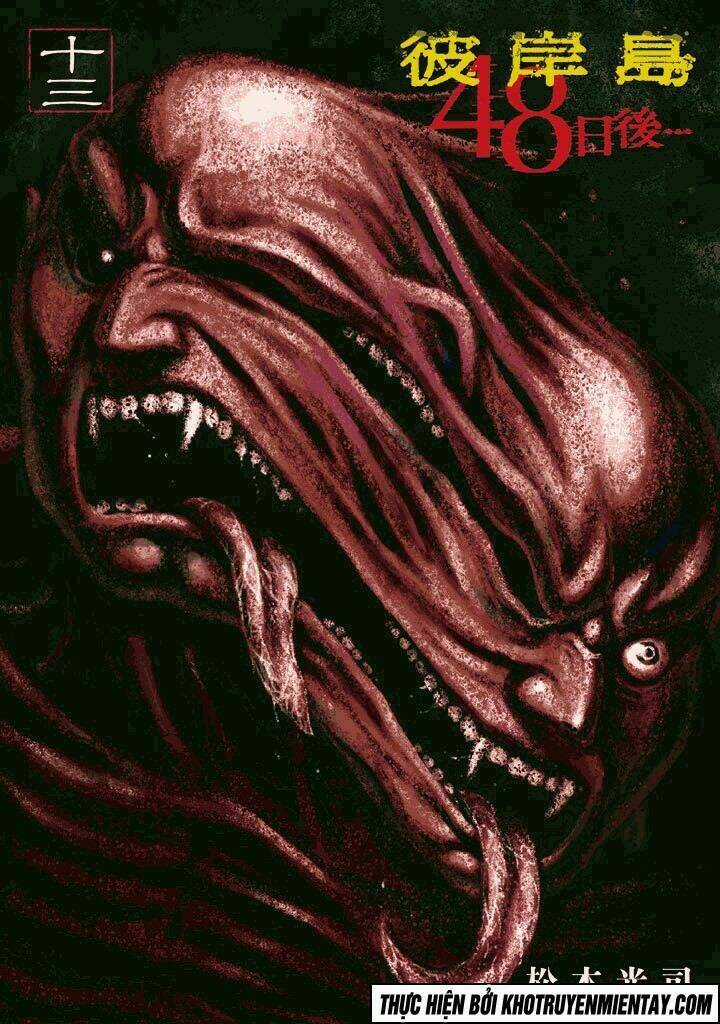 Giả Vờ Làm Phế Vật Học Đường Chapter 125 trang 2