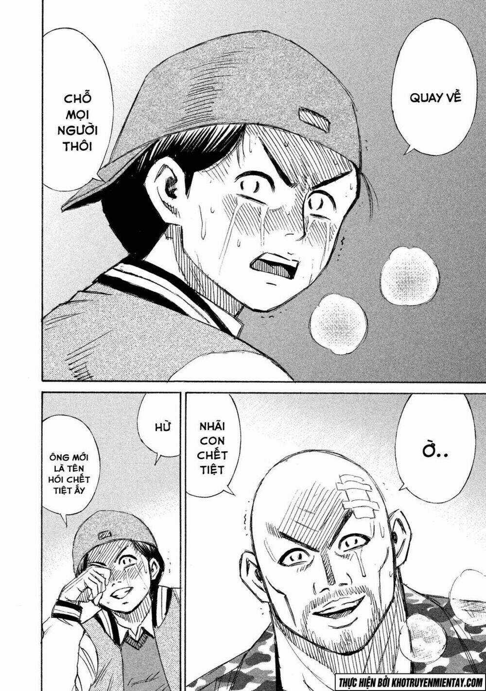 Giả Vờ Làm Phế Vật Học Đường Chapter 125 trang 7