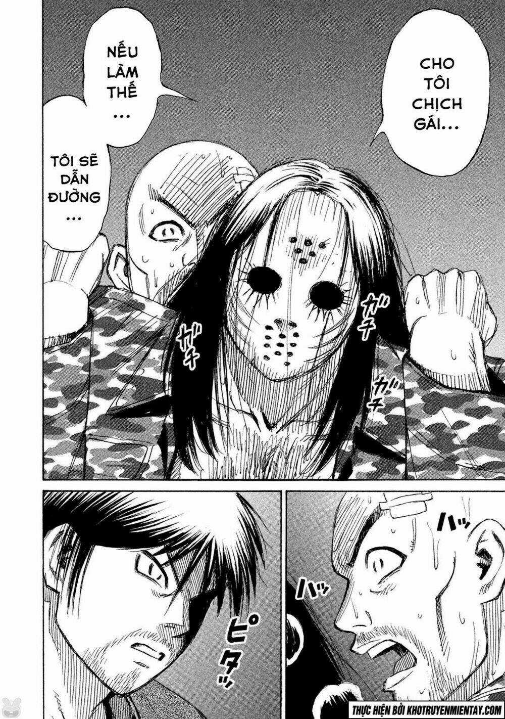 Giả Vờ Làm Phế Vật Học Đường Chapter 126 trang 12