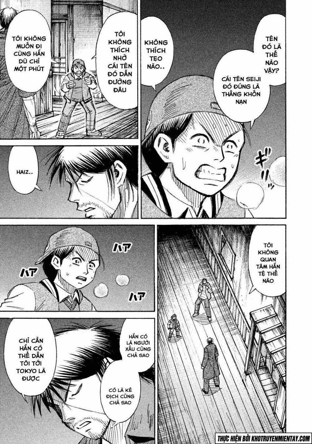 Giả Vờ Làm Phế Vật Học Đường Chapter 126 trang 15