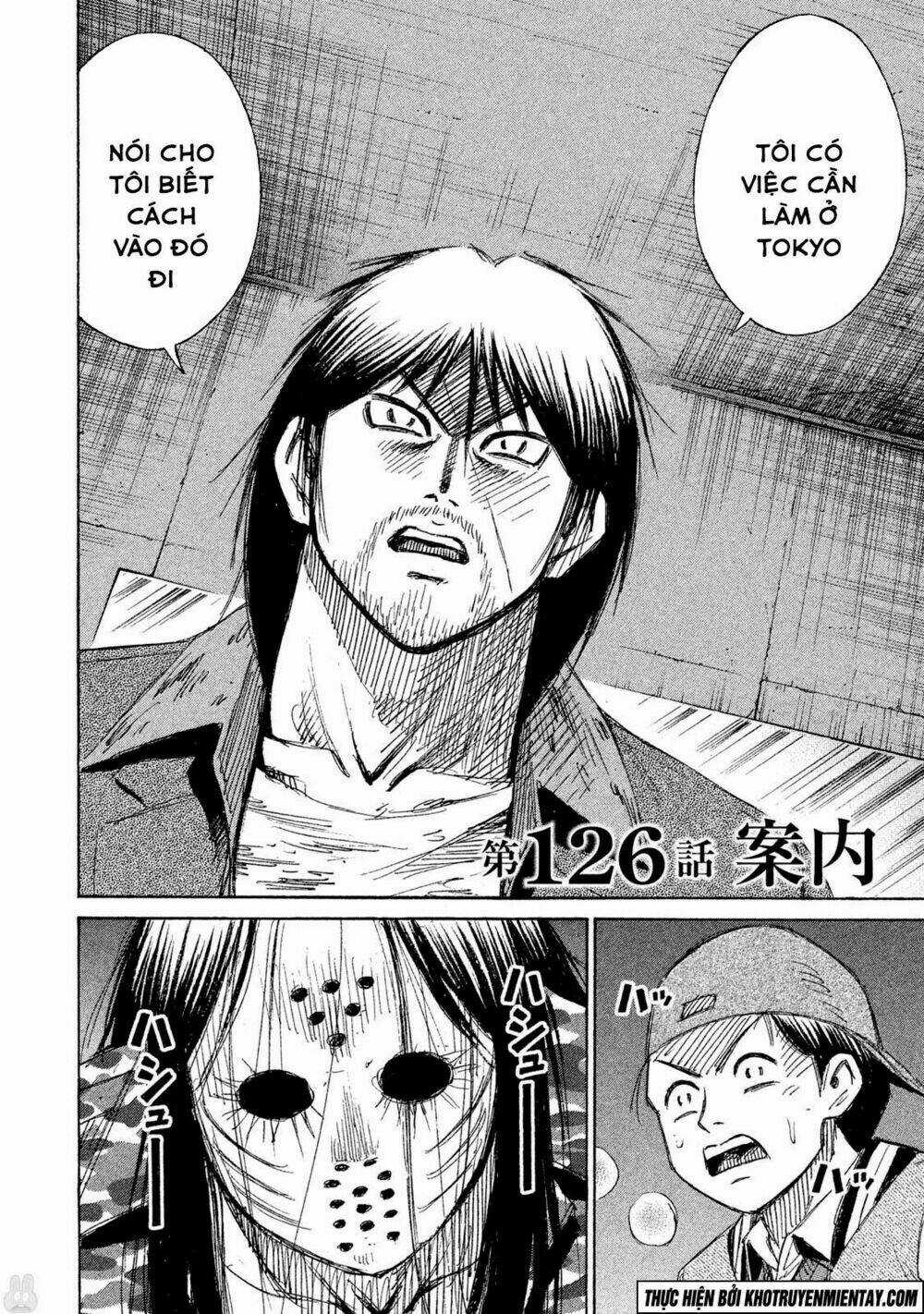 Giả Vờ Làm Phế Vật Học Đường Chapter 126 trang 2