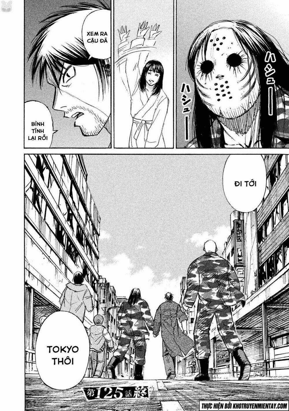 Giả Vờ Làm Phế Vật Học Đường Chapter 126 trang 20