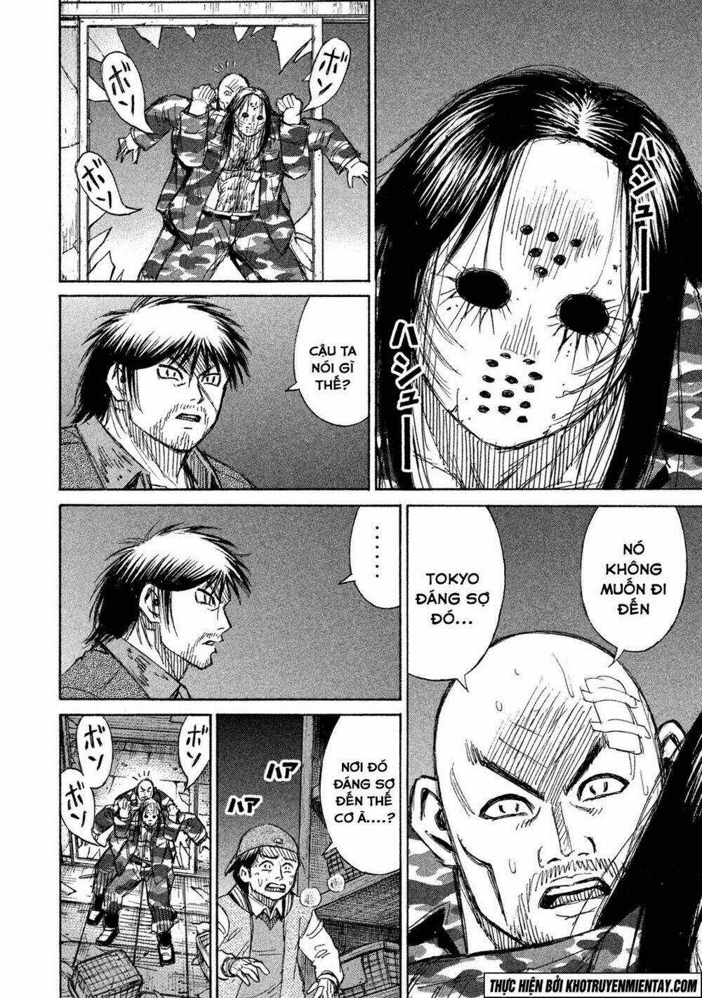 Giả Vờ Làm Phế Vật Học Đường Chapter 126 trang 6