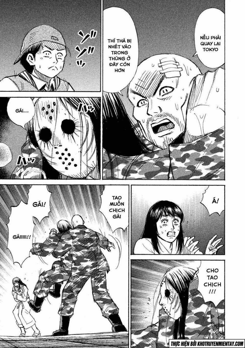 Giả Vờ Làm Phế Vật Học Đường Chapter 126 trang 7