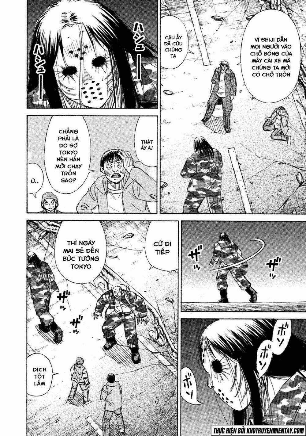 Giả Vờ Làm Phế Vật Học Đường Chapter 128 trang 11