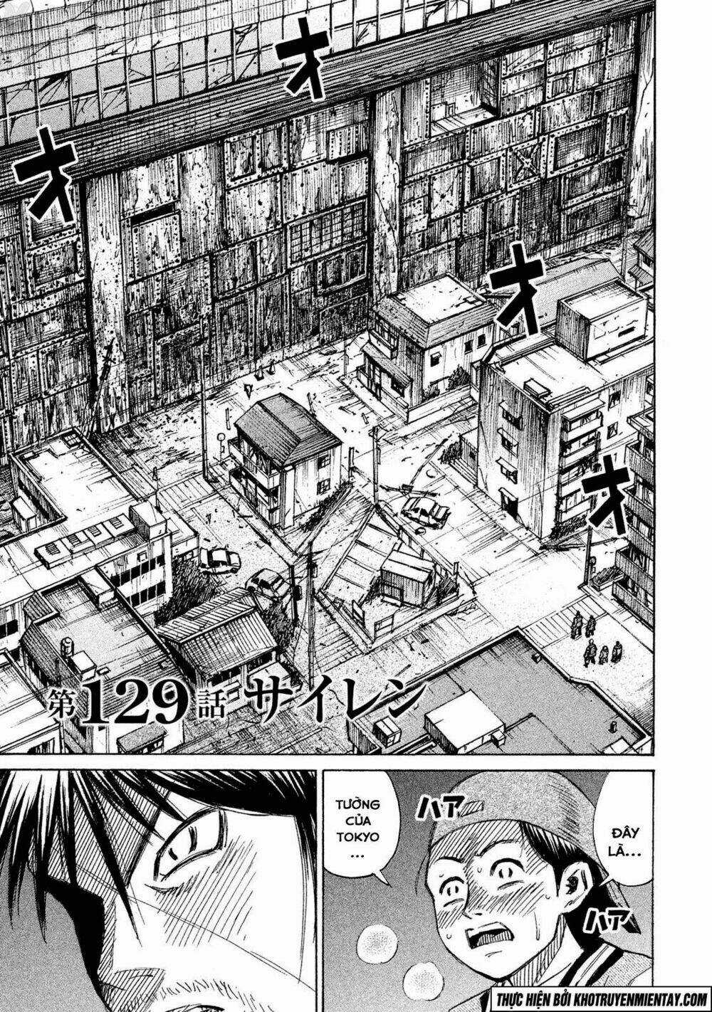Giả Vờ Làm Phế Vật Học Đường Chapter 129 trang 1
