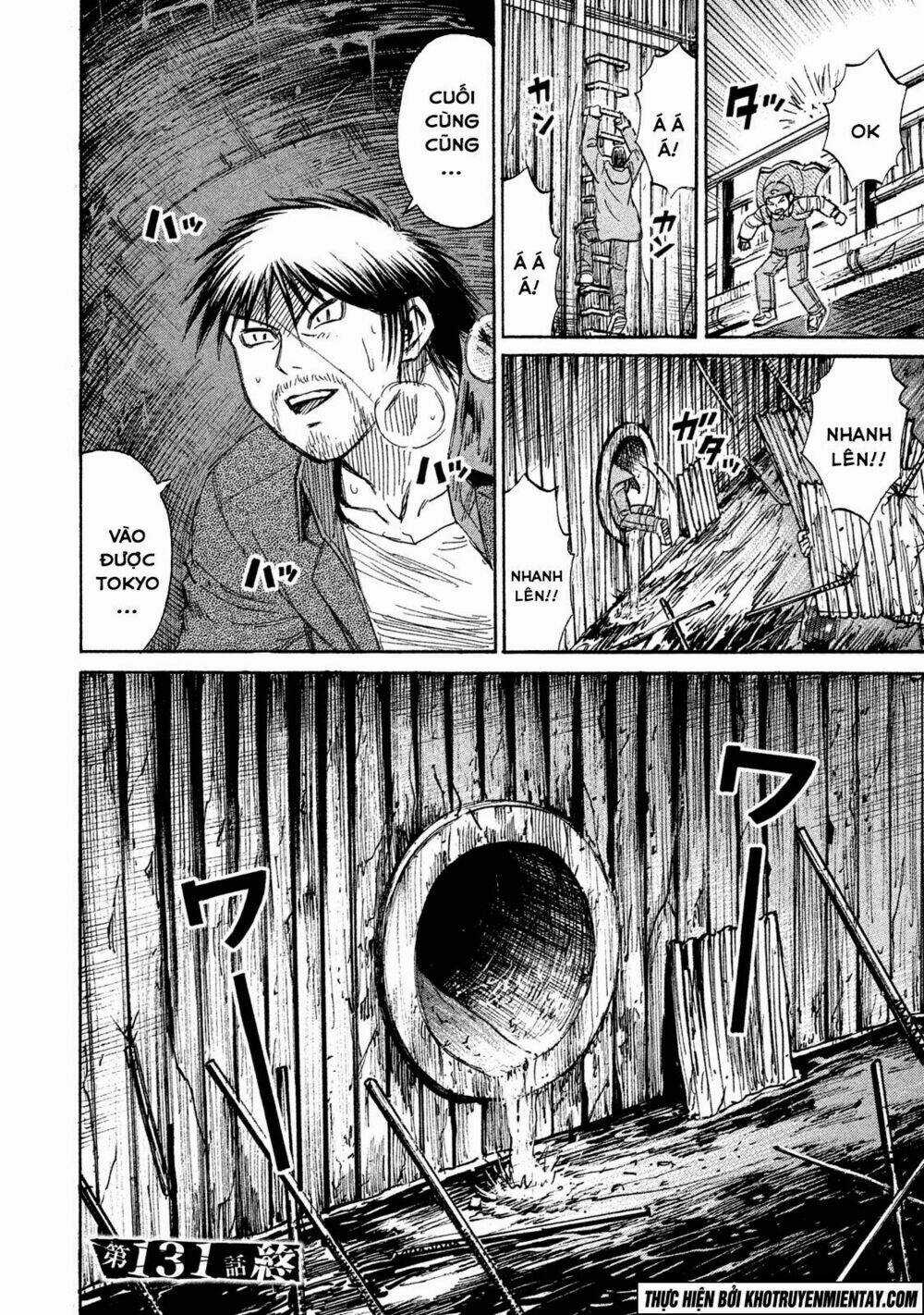 Giả Vờ Làm Phế Vật Học Đường Chapter 131 trang 20