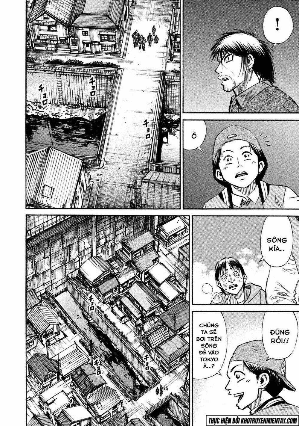 Giả Vờ Làm Phế Vật Học Đường Chapter 131 trang 8