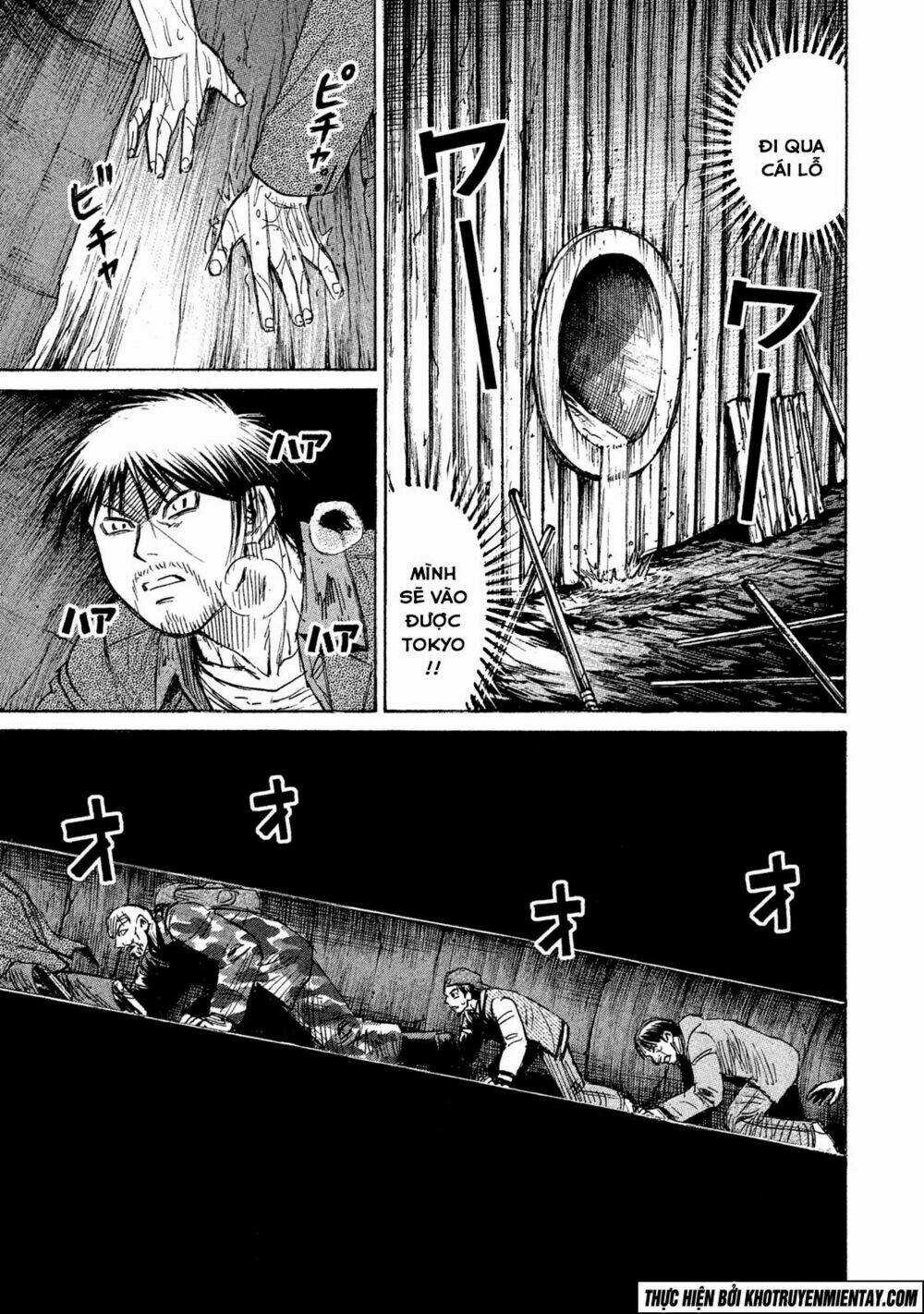 Giả Vờ Làm Phế Vật Học Đường Chapter 132 trang 1
