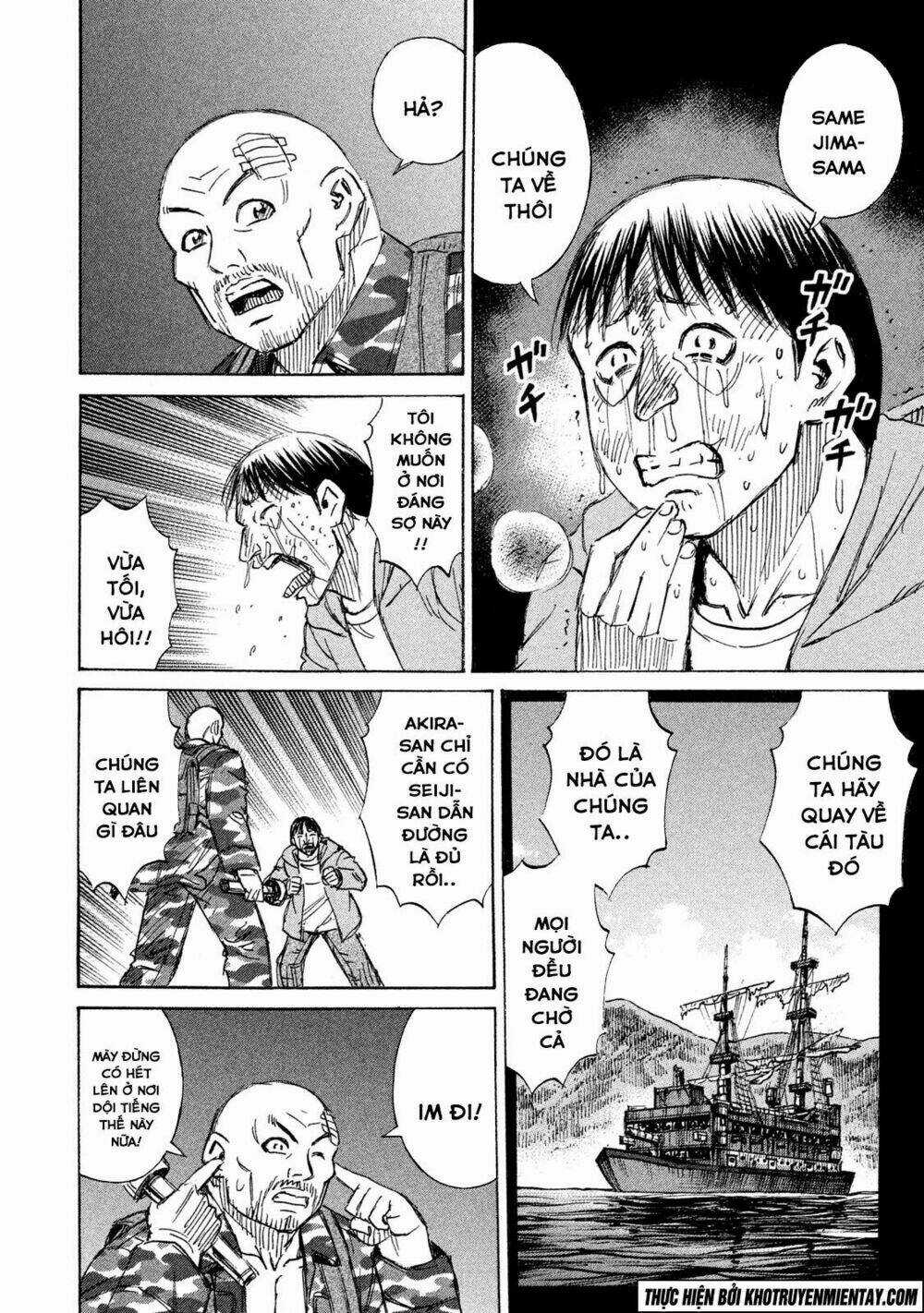 Giả Vờ Làm Phế Vật Học Đường Chapter 132 trang 6