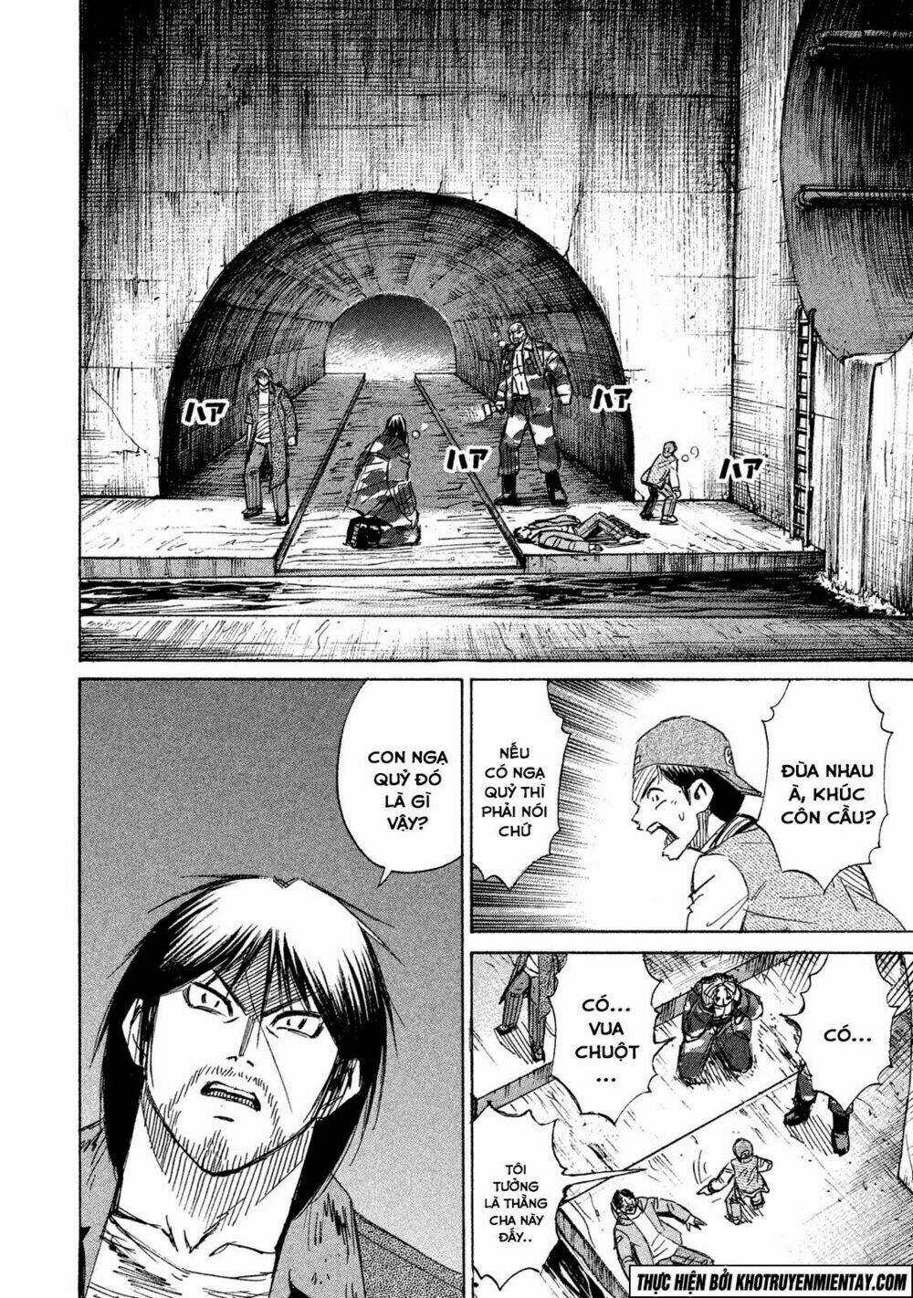 Giả Vờ Làm Phế Vật Học Đường Chapter 133 trang 16