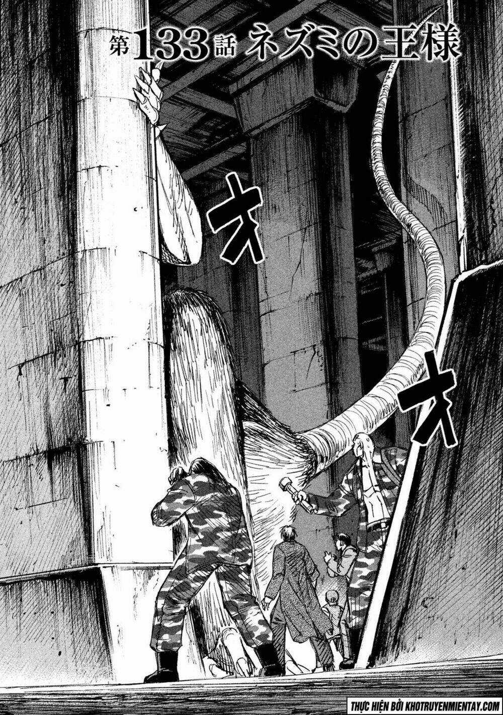 Giả Vờ Làm Phế Vật Học Đường Chapter 133 trang 2