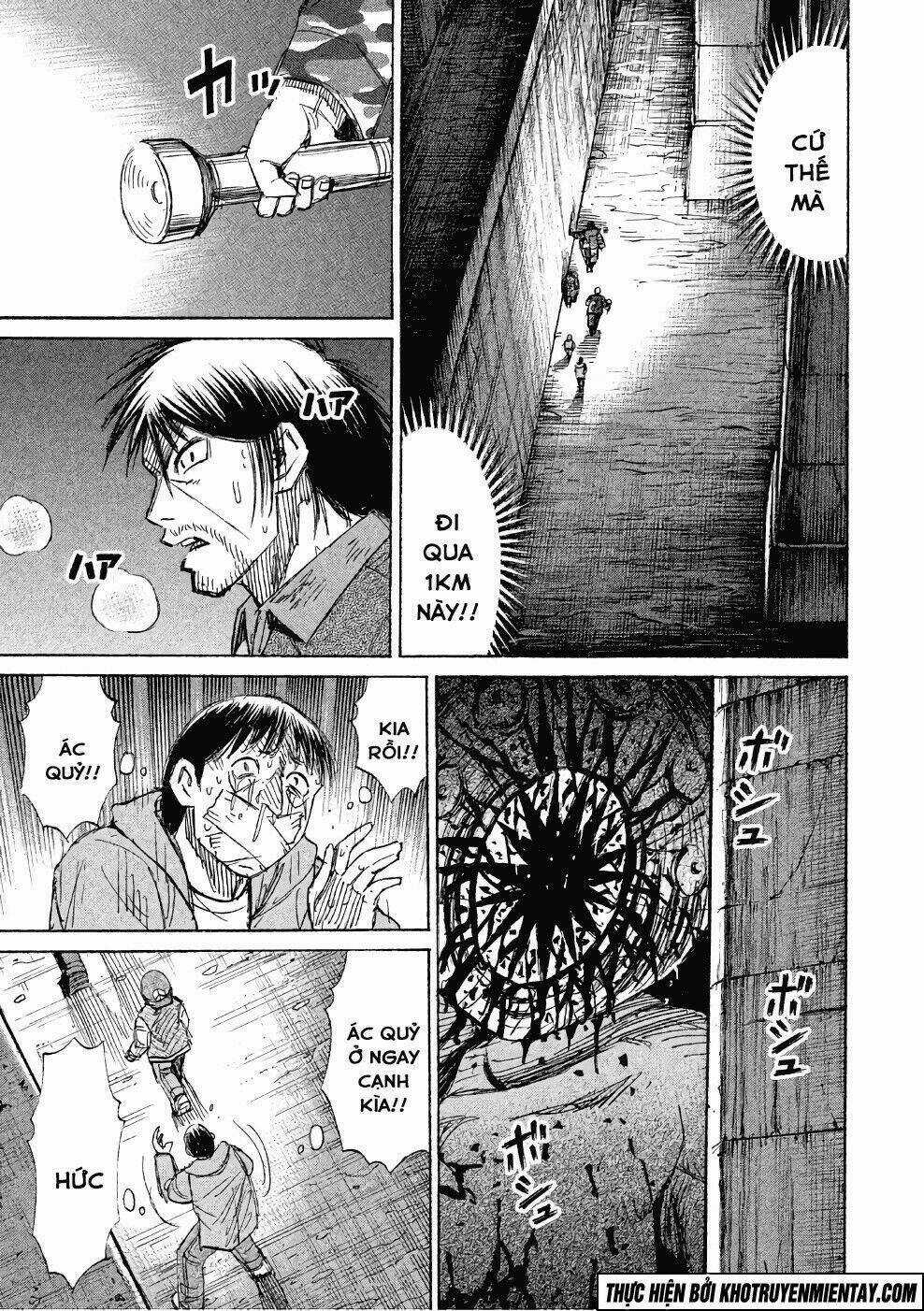 Giả Vờ Làm Phế Vật Học Đường Chapter 135 trang 1