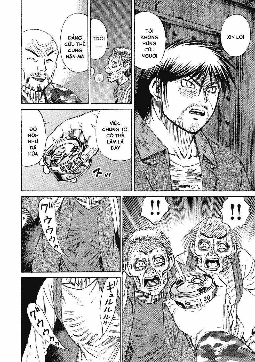 Giả Vờ Làm Phế Vật Học Đường Chapter 137 trang 13