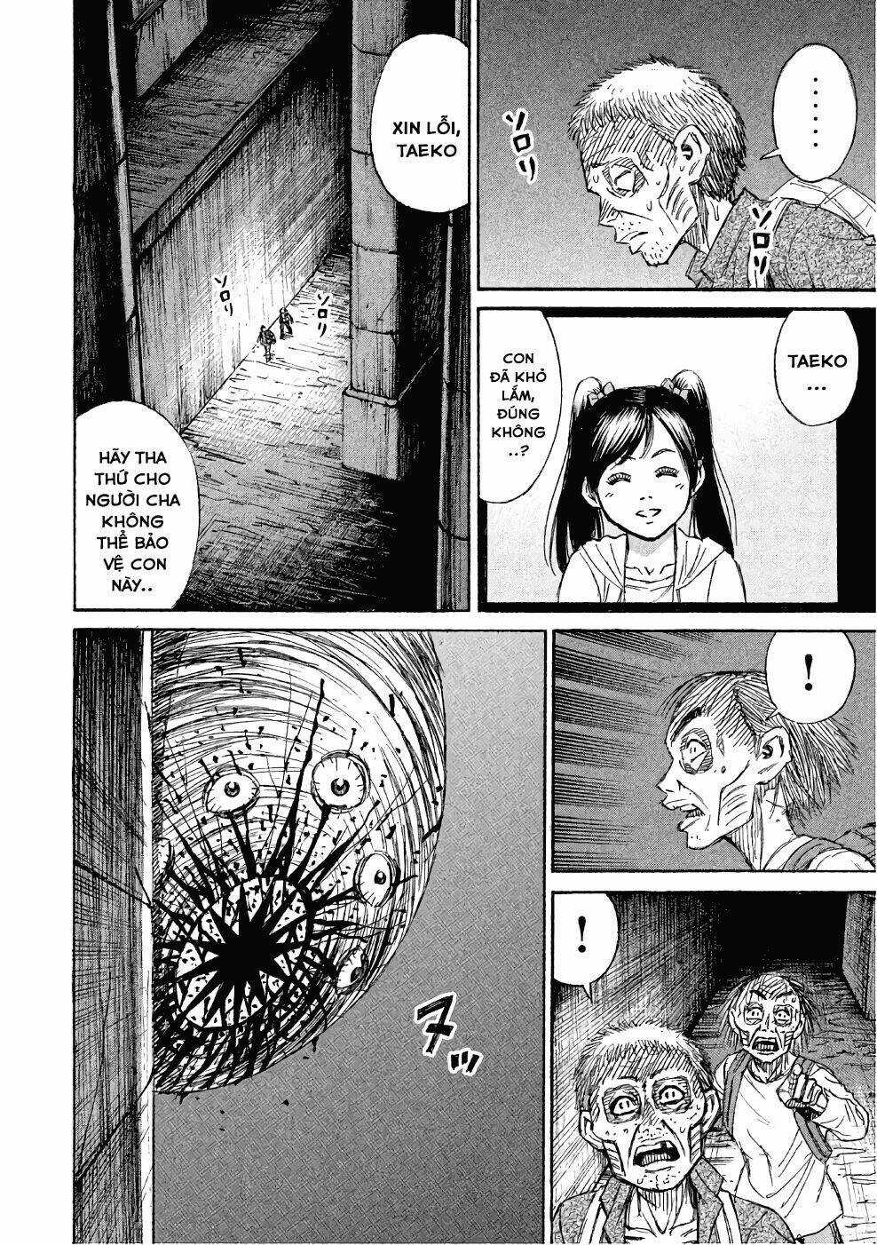 Giả Vờ Làm Phế Vật Học Đường Chapter 137 trang 17