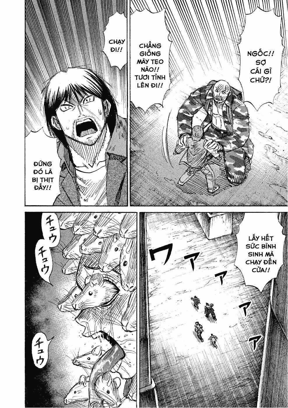 Giả Vờ Làm Phế Vật Học Đường Chapter 139 trang 16